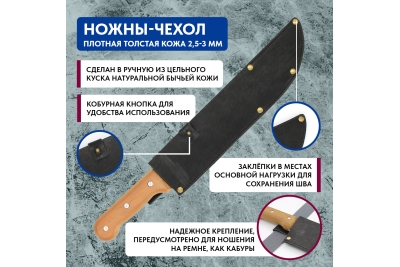 Tramontina Machetes Мачете в чехле 12" 26620/012