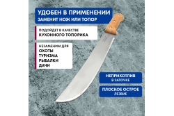 Tramontina Machetes Мачете в чехле 14" 26620/014