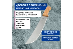 Tramontina Machetes Мачете в чехле 12" 26620/012