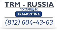 Tramontina